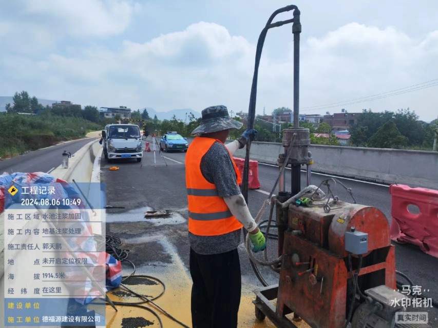 乌当地基沉降注浆加固材料有哪些